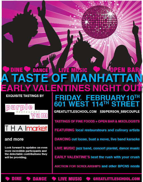 valentines-event-2012